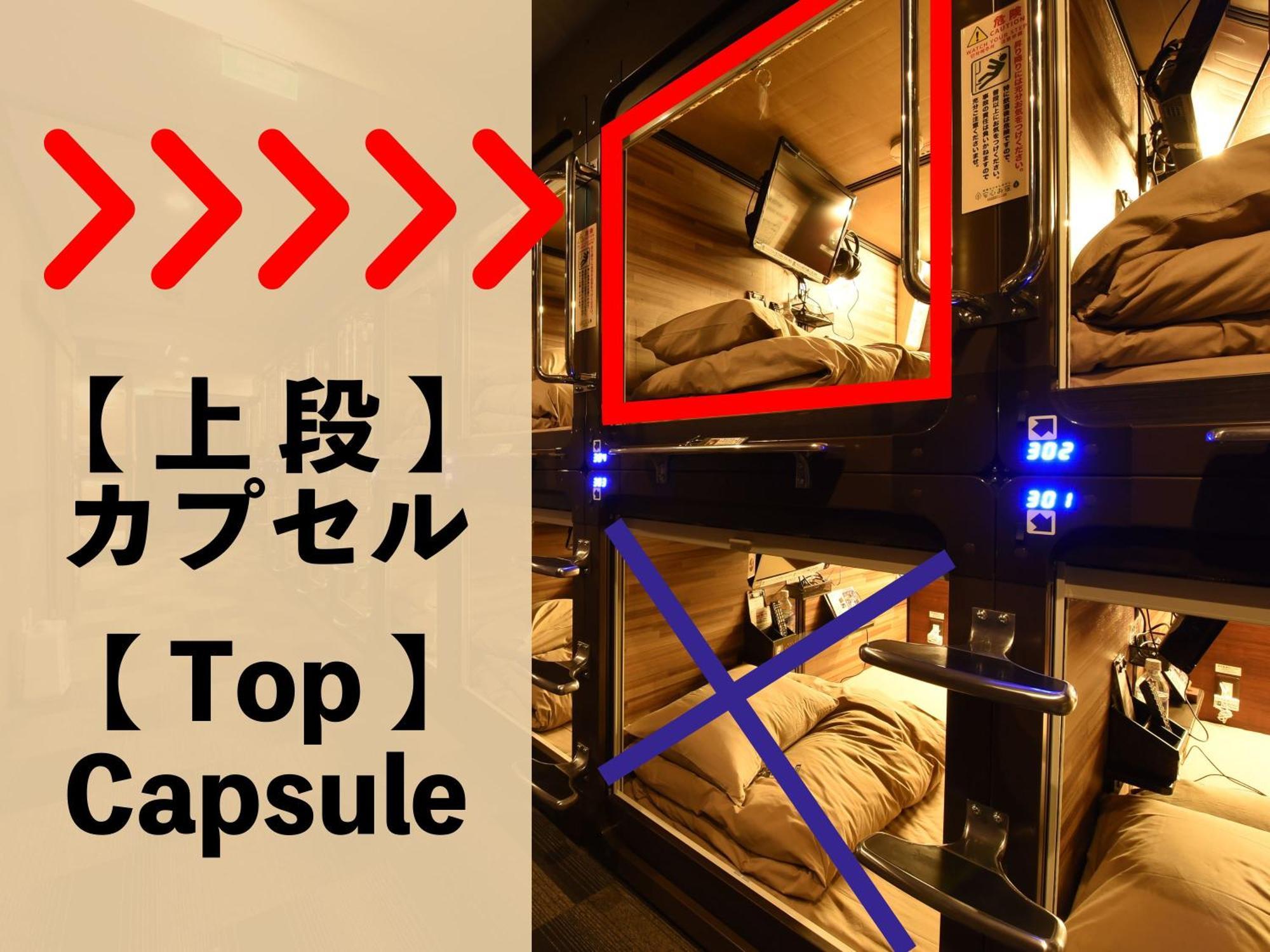 Anshin Oyado Ginza Shinbashi Station-For Men طوكيو المظهر الخارجي الصورة