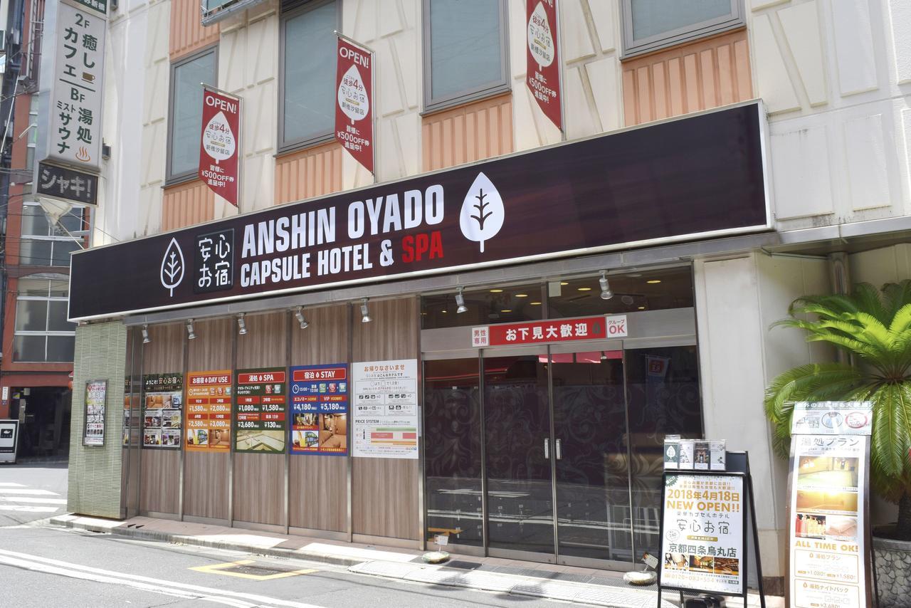 Anshin Oyado Shinbashi Ekimaeten طوكيو المظهر الخارجي الصورة